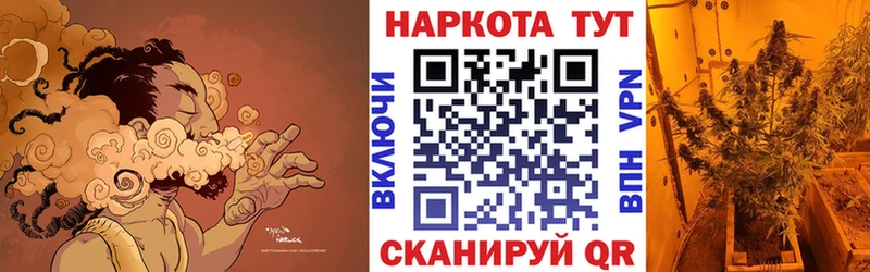 Купить закладку МДМА  ТГК  Мефедрон  Конопля  АМФ  Кокаин  Тимашёвск