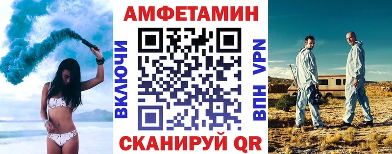 Amphetamine Premium  Купить  Тимашёвск 
