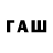 Бутират BDO IAmBrii