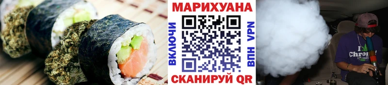 Купить закладки  Тимашёвск  Canna-Cookies конопля 