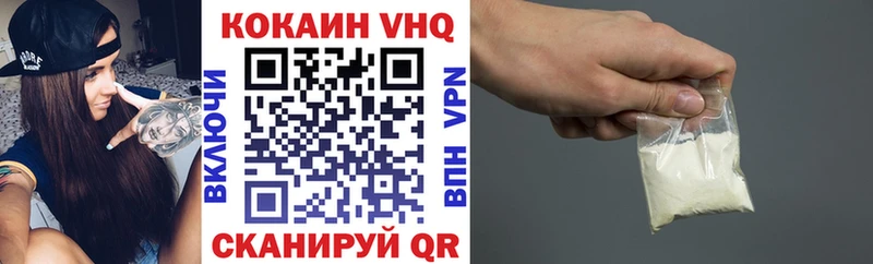 Купить закладки  Тимашёвск  Кокаин Fish Scale 