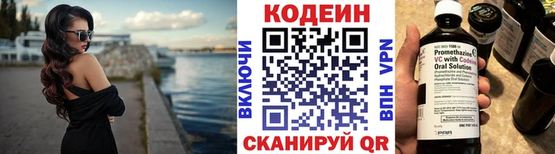 Codein Purple Drank  Купить где  Тимашёвск 