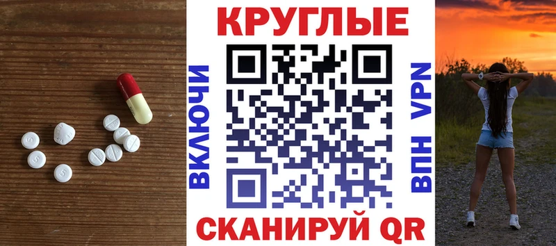 ЭКСТАЗИ 280 MDMA Купить закладки Тимашёвск