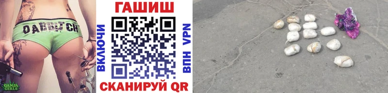 Купить где  Тимашёвск  ГАШ гарик 