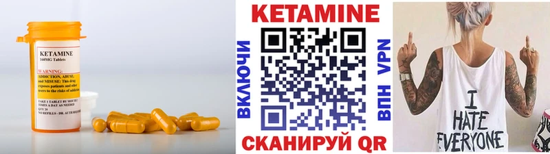 КЕТАМИН ketamine  Купить  Тимашёвск 