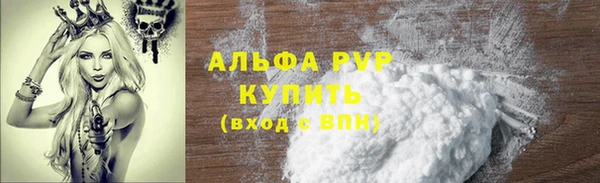 мефедрон Елабуга