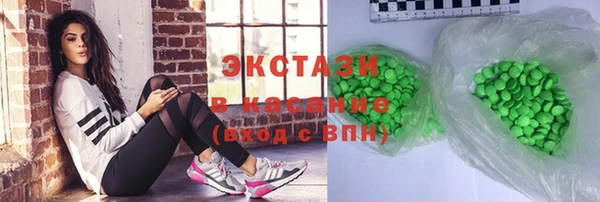 мефедрон Елабуга