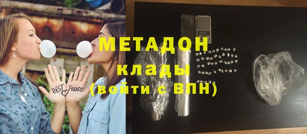 мефедрон Елабуга