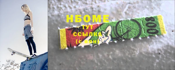 соль ск Ельня