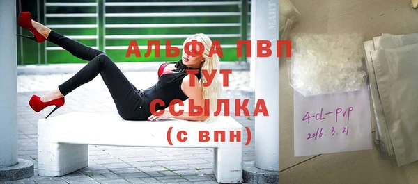 мефедрон Елабуга