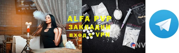 мефедрон Елабуга