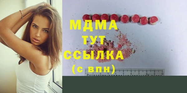 mix Елизово