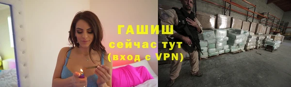 мефедрон Елабуга