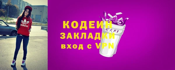 мефедрон Елабуга