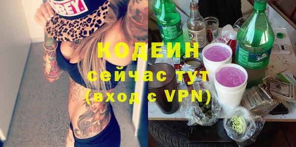 мефедрон Елабуга