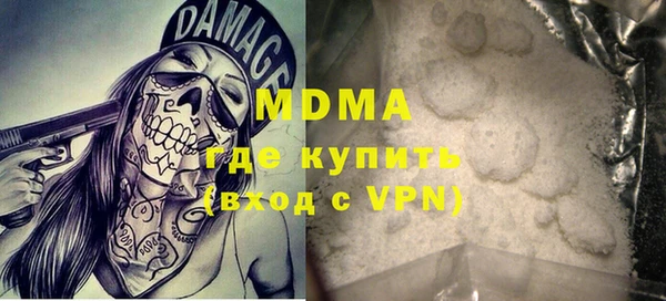 мефедрон Елабуга