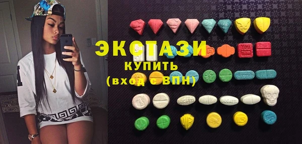 мефедрон Елабуга