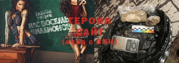 мефедрон Елабуга