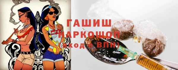 бутират Дмитровск