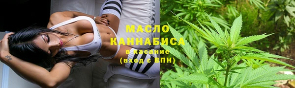 мефедрон Елабуга