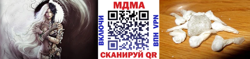 MDMA молли  Купить где  Тимашёвск 