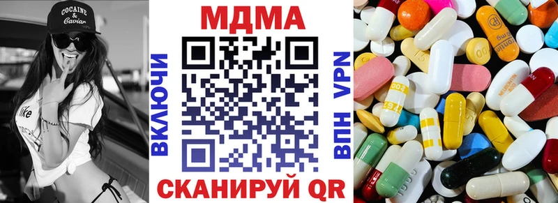 MDMA молли Тимашёвск