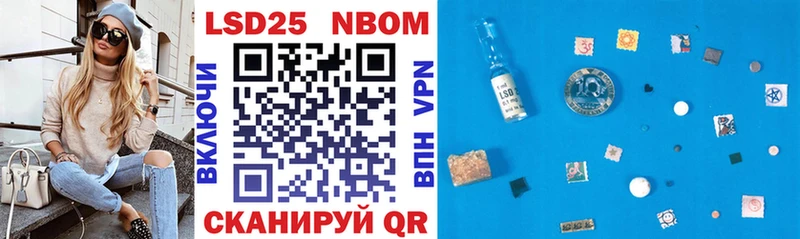 Купить  Тимашёвск  Марки N-bome 1,8мг 