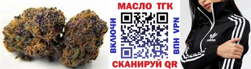 Дистиллят ТГК концентрат  Купить закладки  Тимашёвск 