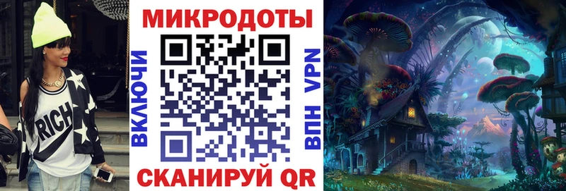 Галлюциногенные грибы прущие грибы  Купить где  Тимашёвск 