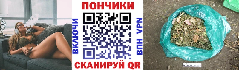 МАРИХУАНА планчик Купить Тимашёвск